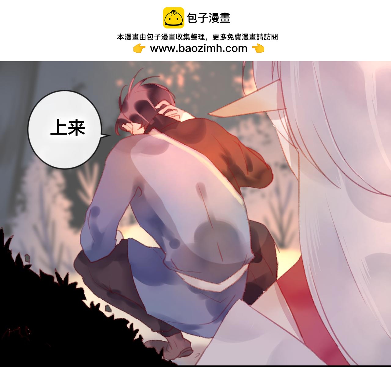 第32话 放心不下(1/2)-第33话