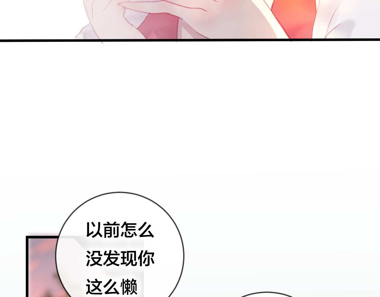 第32话 放心不下(1/2)-第33话