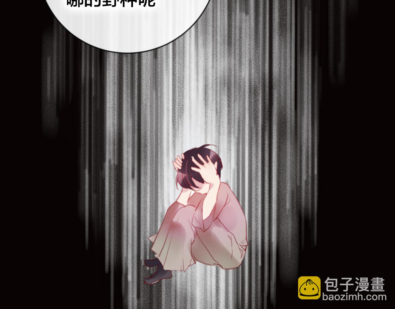 第32话 放心不下(1/2)-第33话
