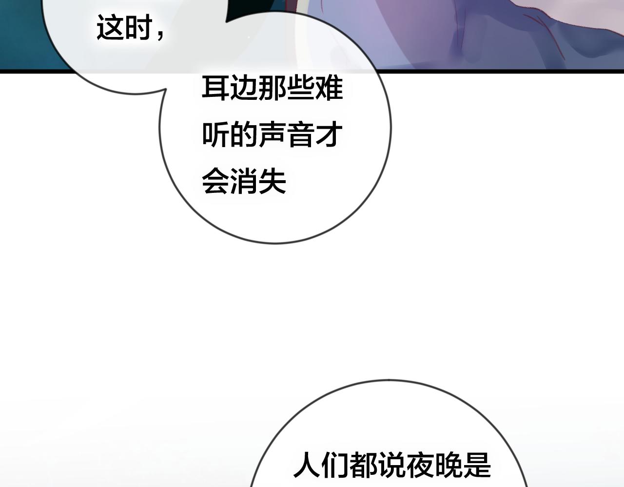 第32话 放心不下(1/2)-第33话