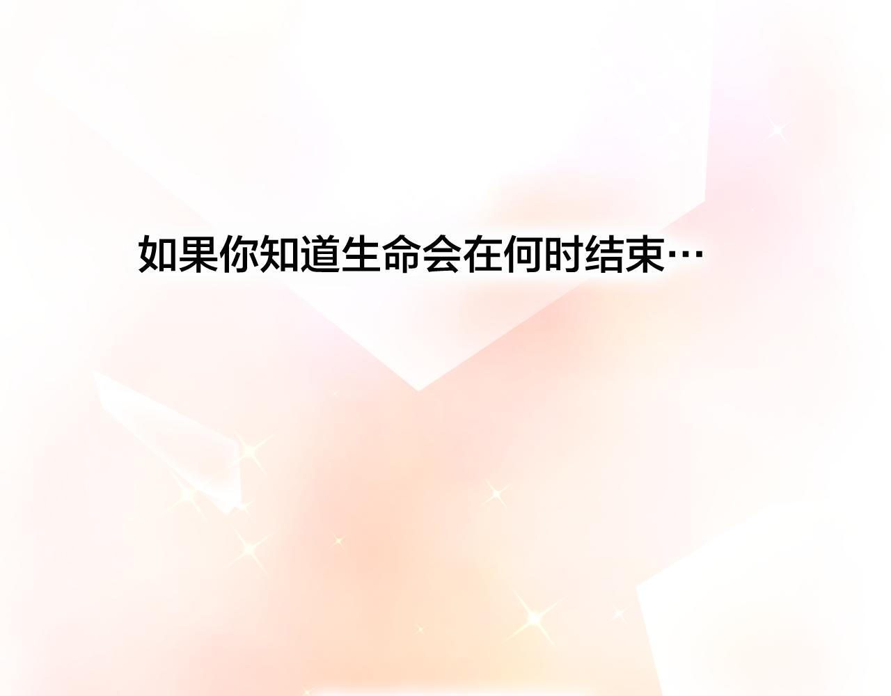 第32话 放心不下(1/2)-第33话