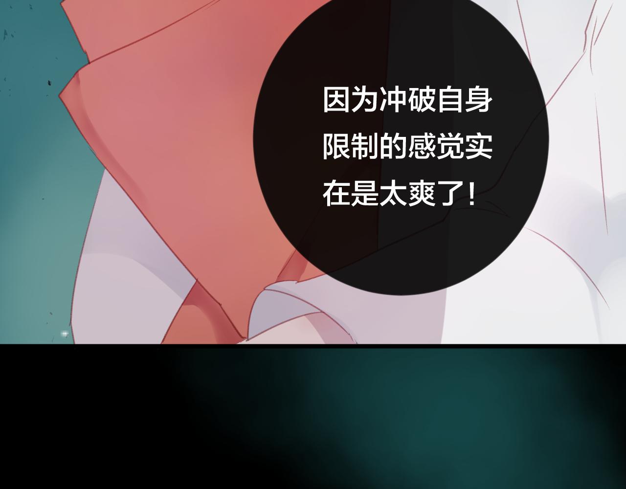 第34话 晚来一步(1/2)-第35话