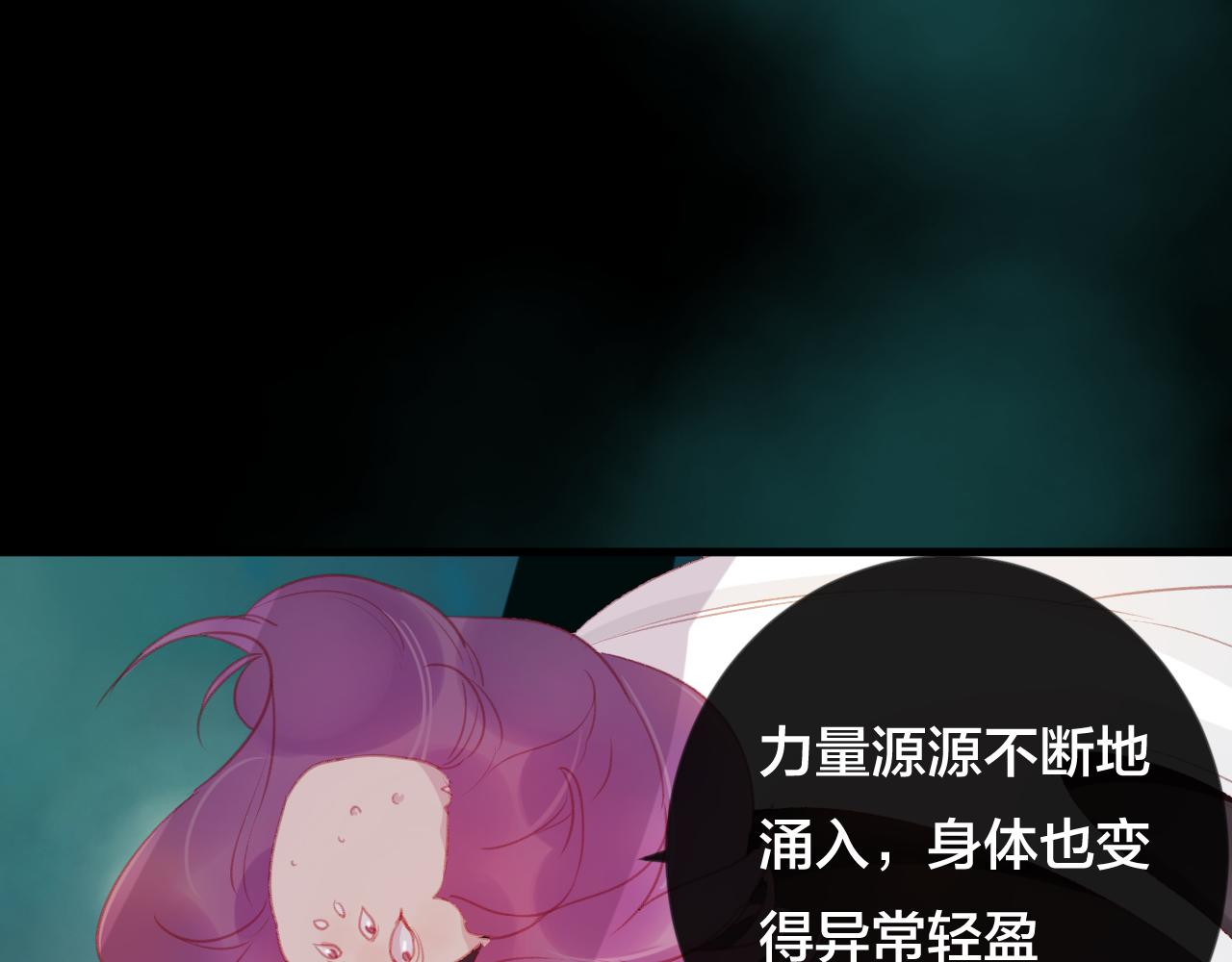 第34话 晚来一步(1/2)-第35话