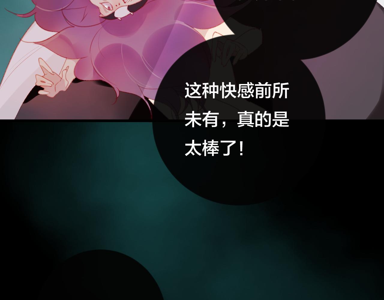 第34话 晚来一步(1/2)-第35话