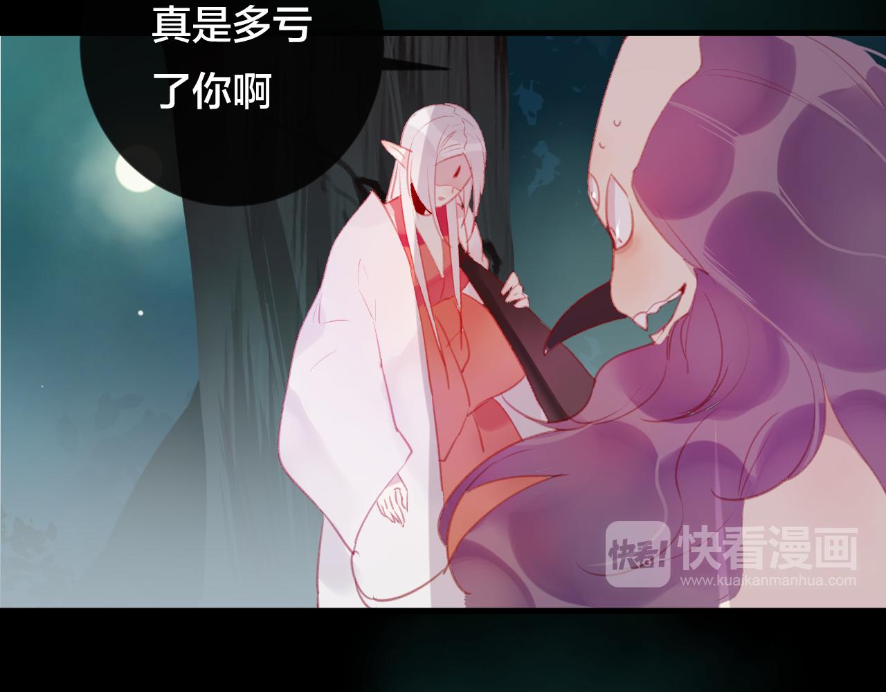 第34话 晚来一步(1/2)-第35话