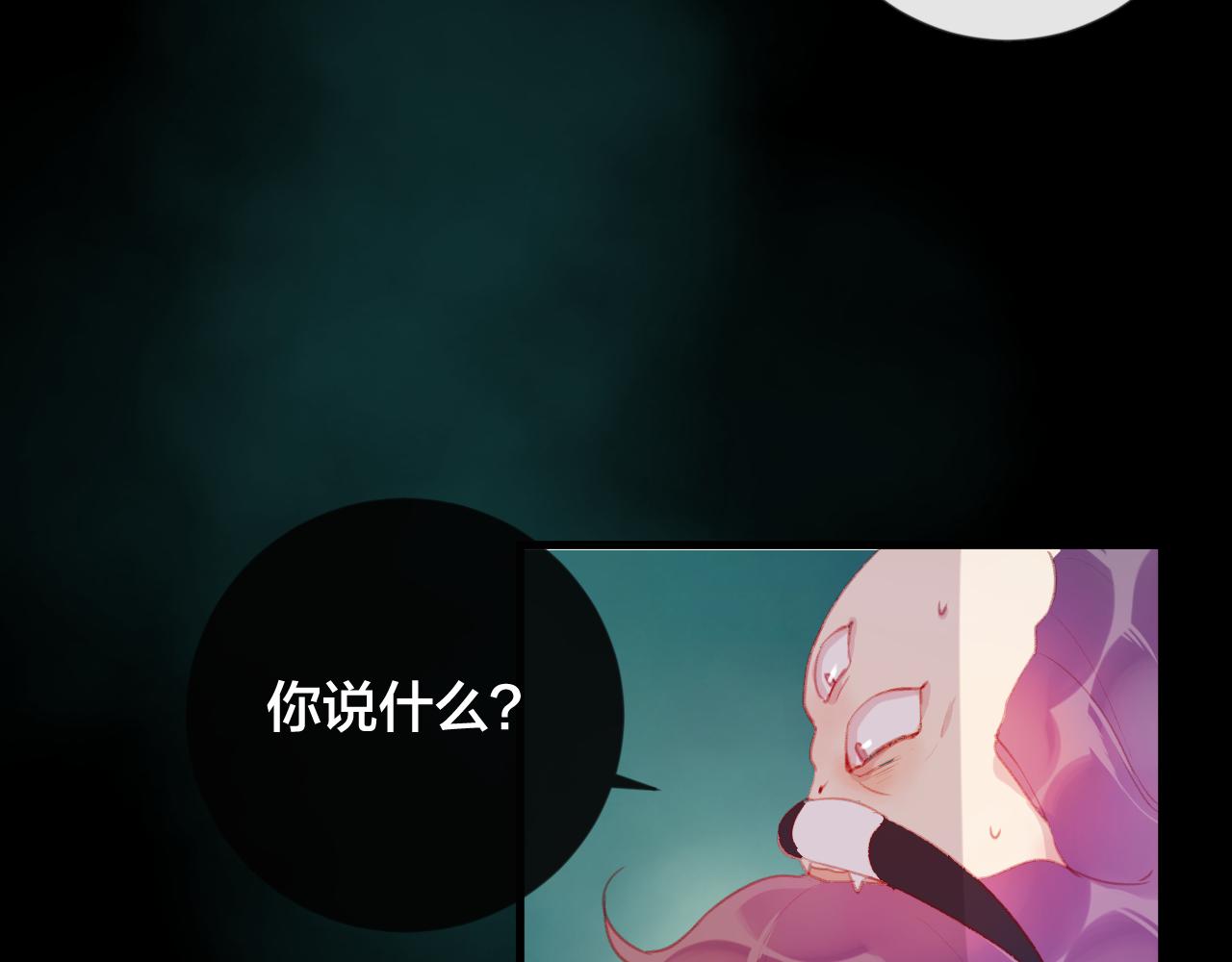 第34话 晚来一步(1/2)-第35话