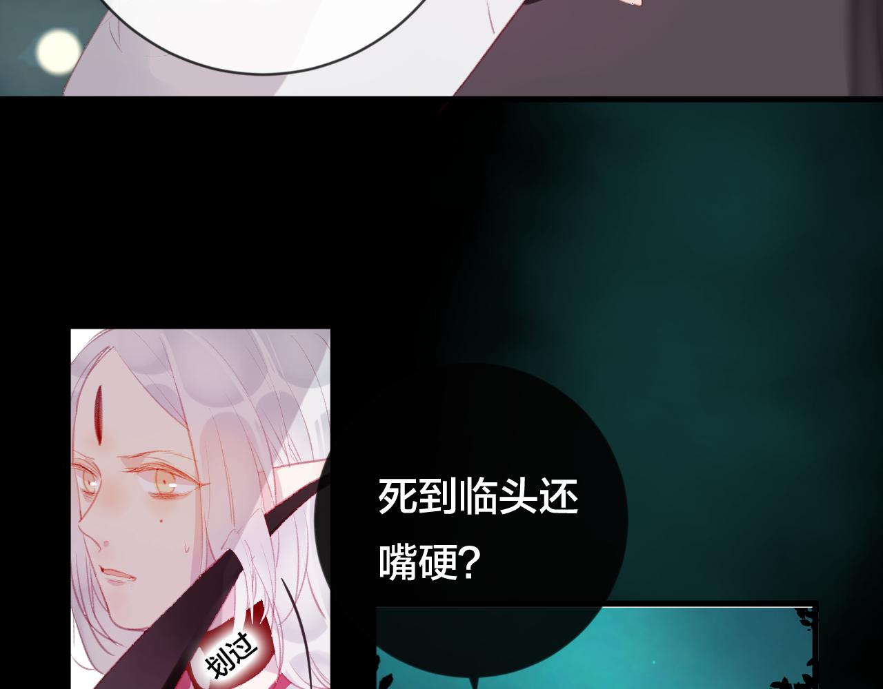 第34话 晚来一步(1/2)-第35话