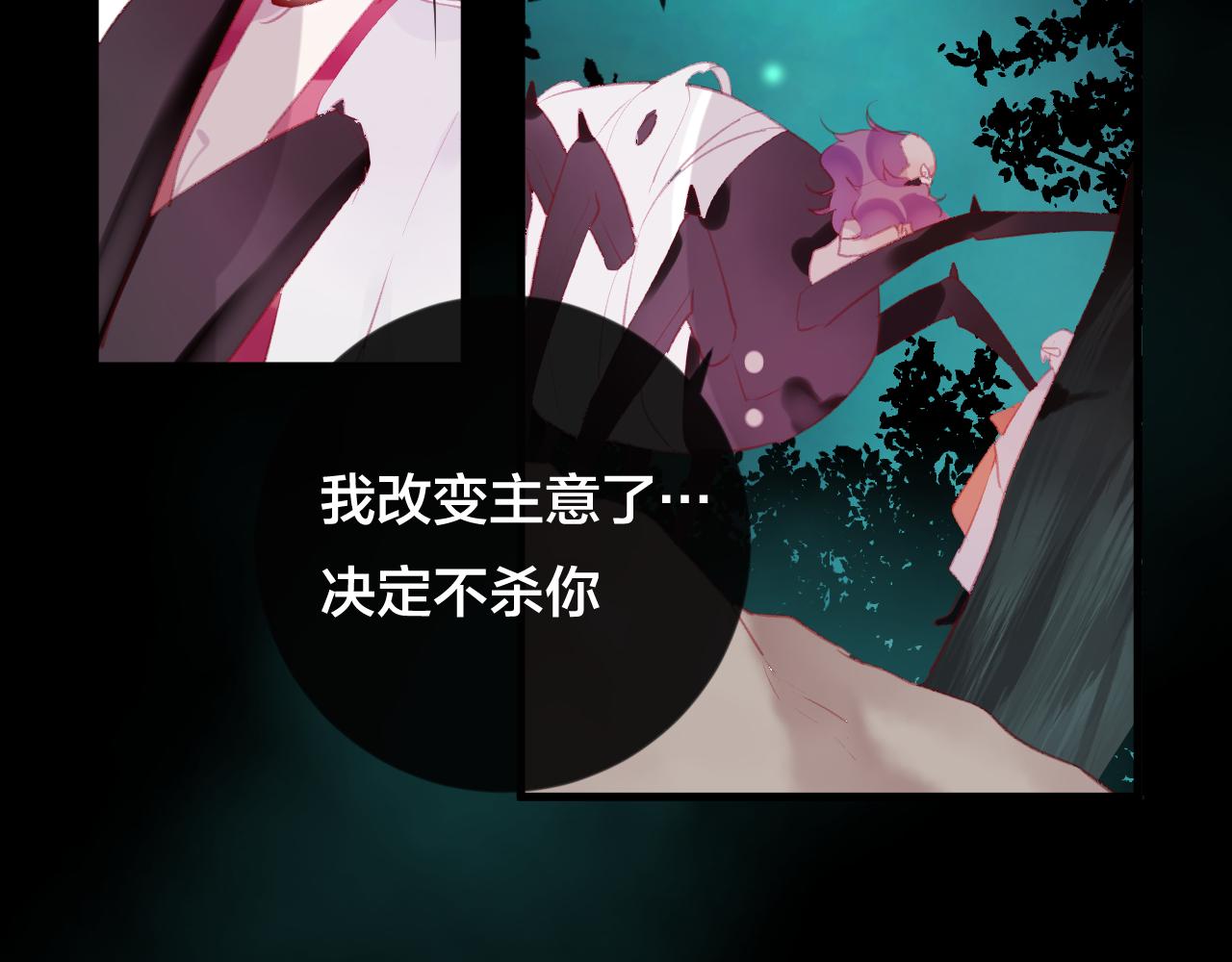 第34话 晚来一步(1/2)-第35话
