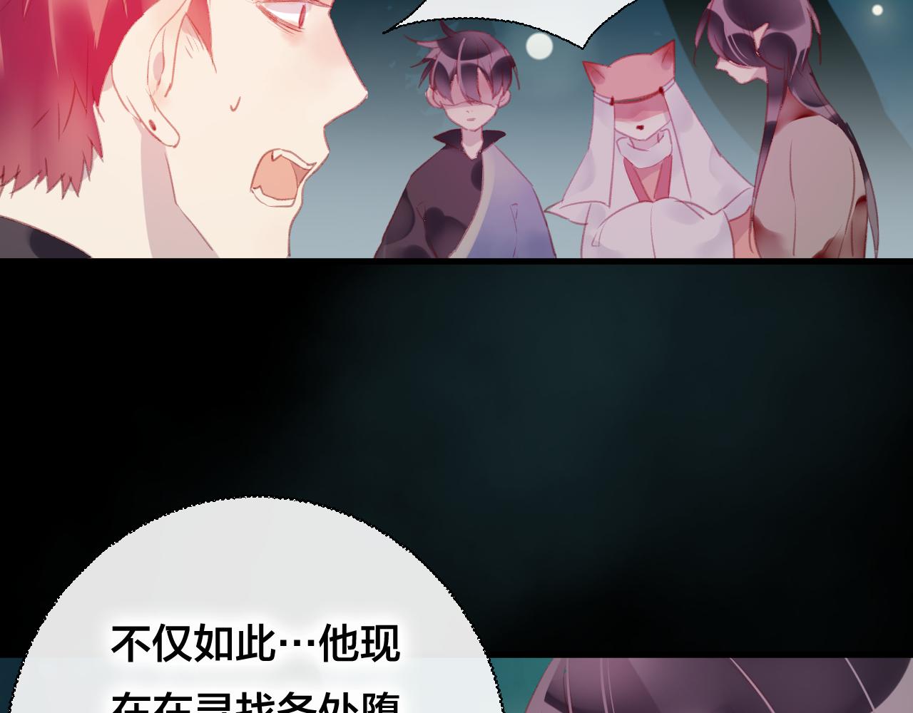 第34话 晚来一步(1/2)-第35话
