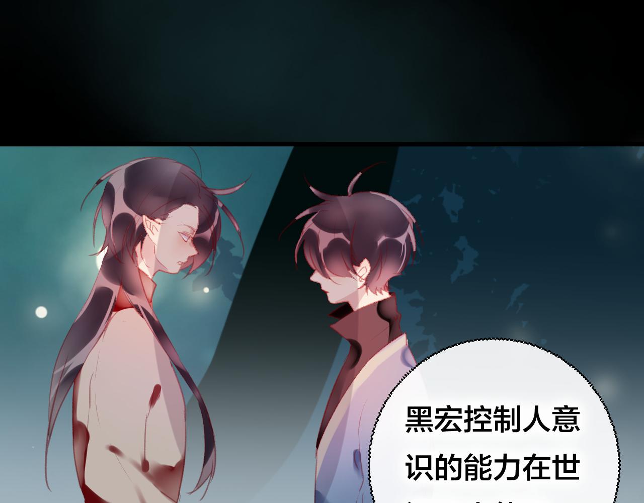 第34话 晚来一步(1/2)-第35话
