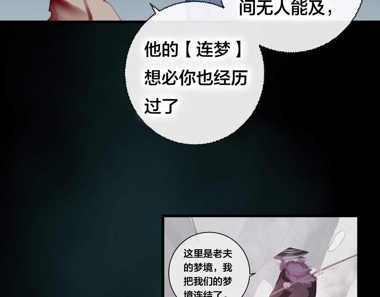 第34话 晚来一步(1/2)-第35话