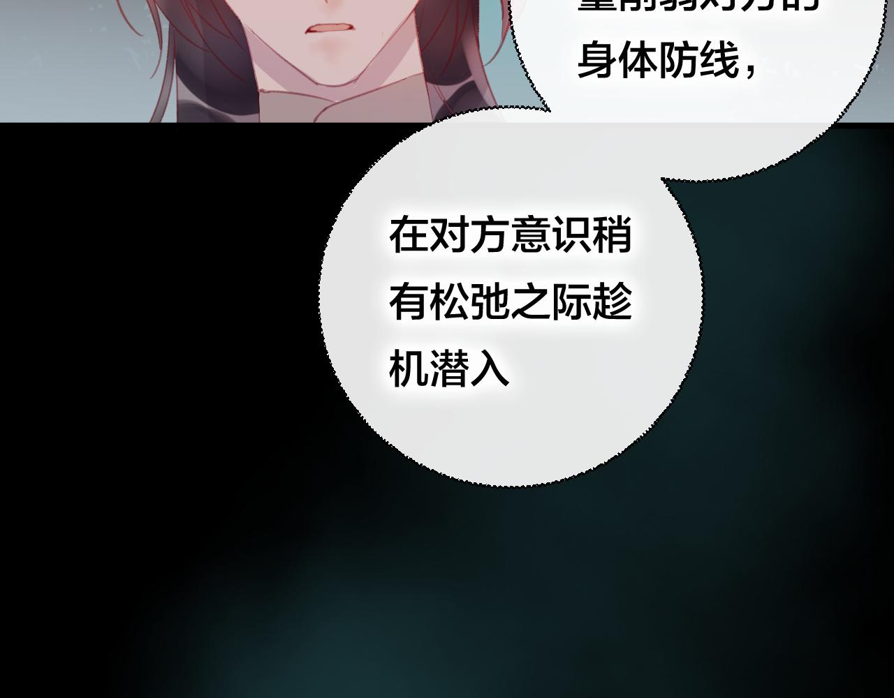 第34话 晚来一步(1/2)-第35话