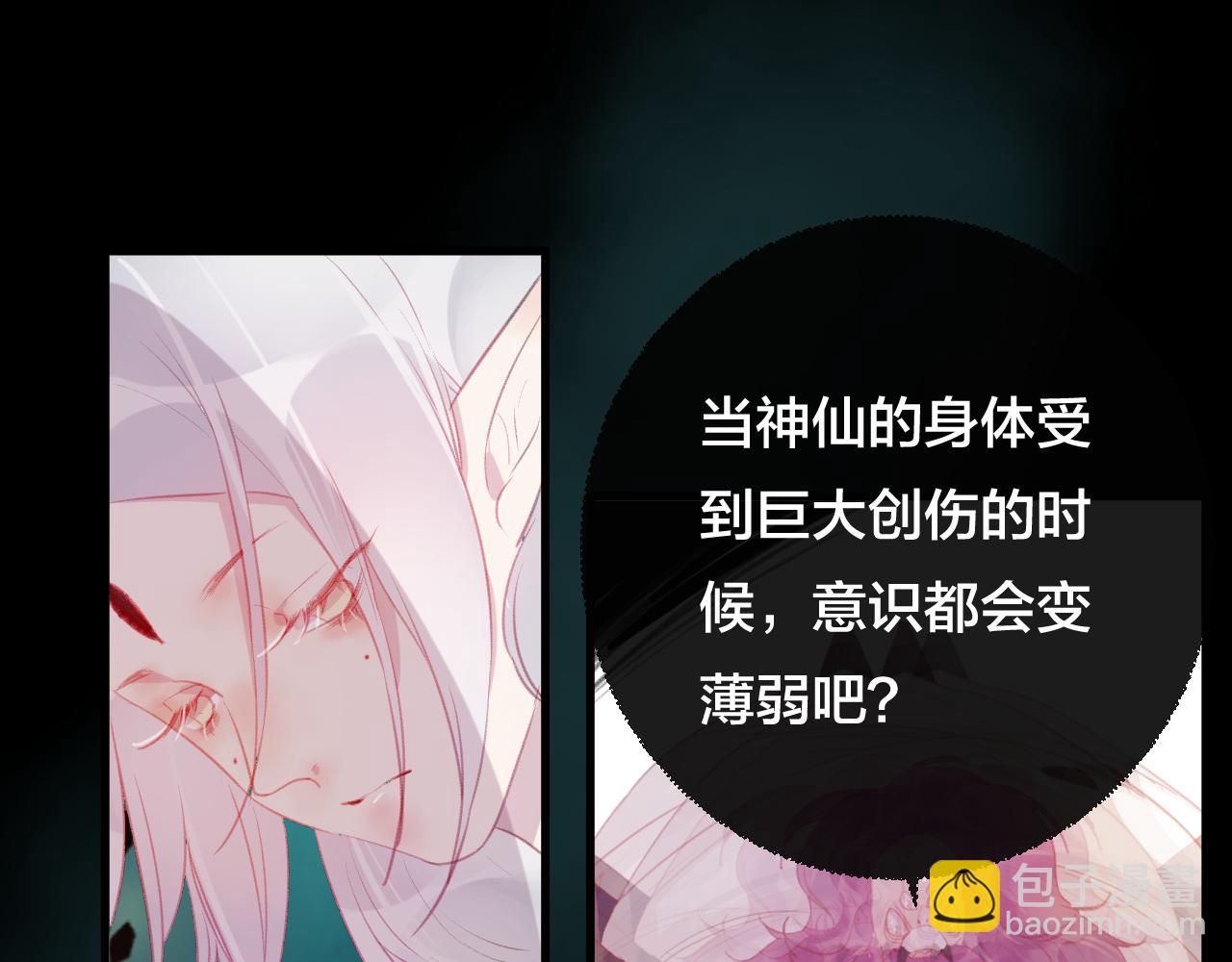 第34话 晚来一步(1/2)-第35话