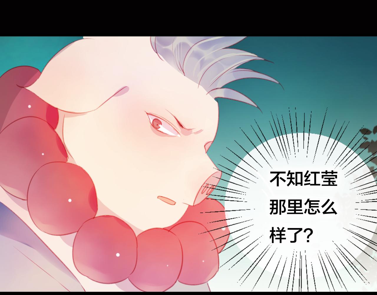 第36话 立场转变？(1/2)-第37话