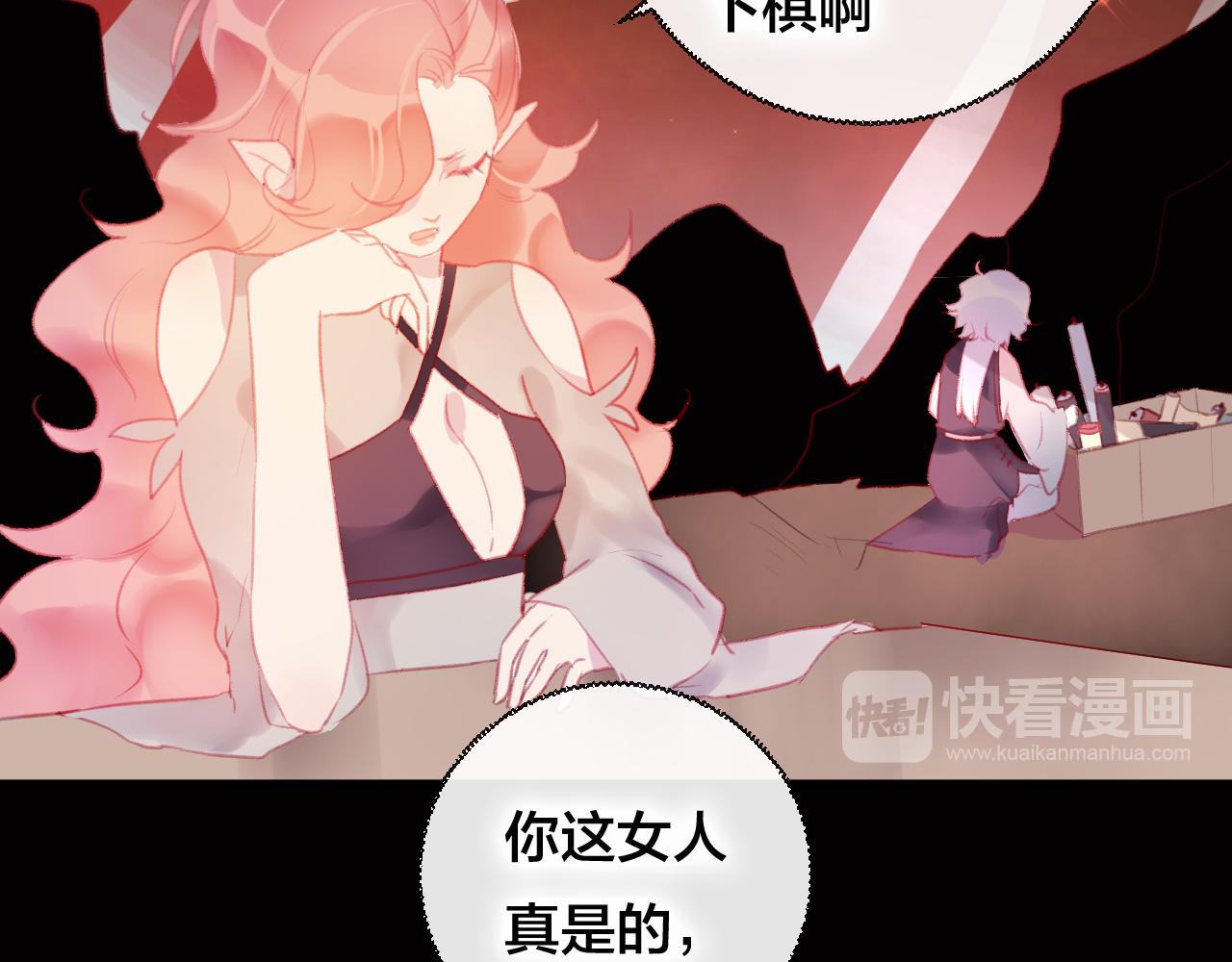 第36话 立场转变？(1/2)-第37话