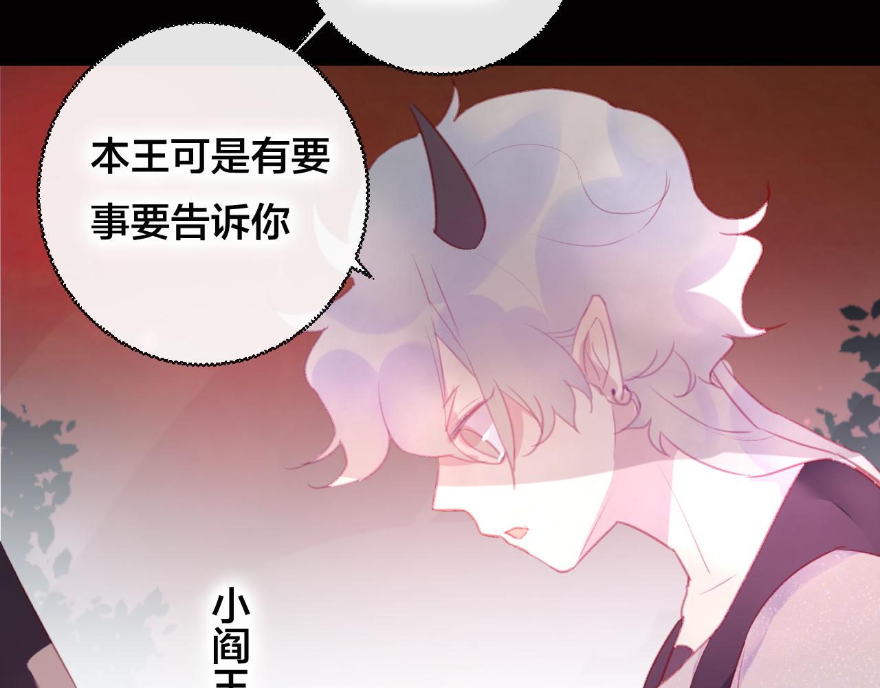 第36话 立场转变？(1/2)-第37话