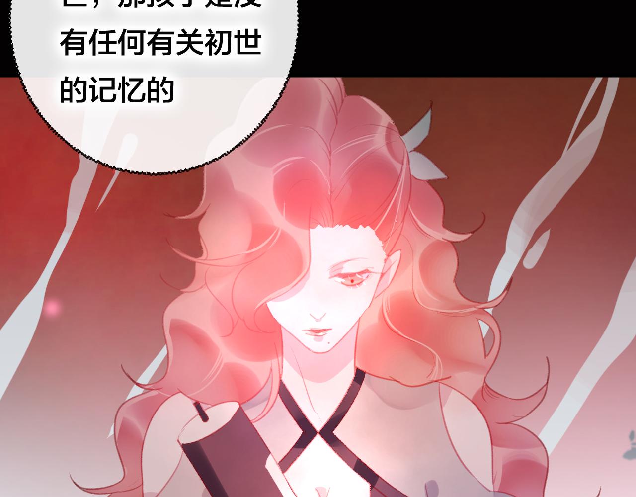 第36话 立场转变？(1/2)-第37话