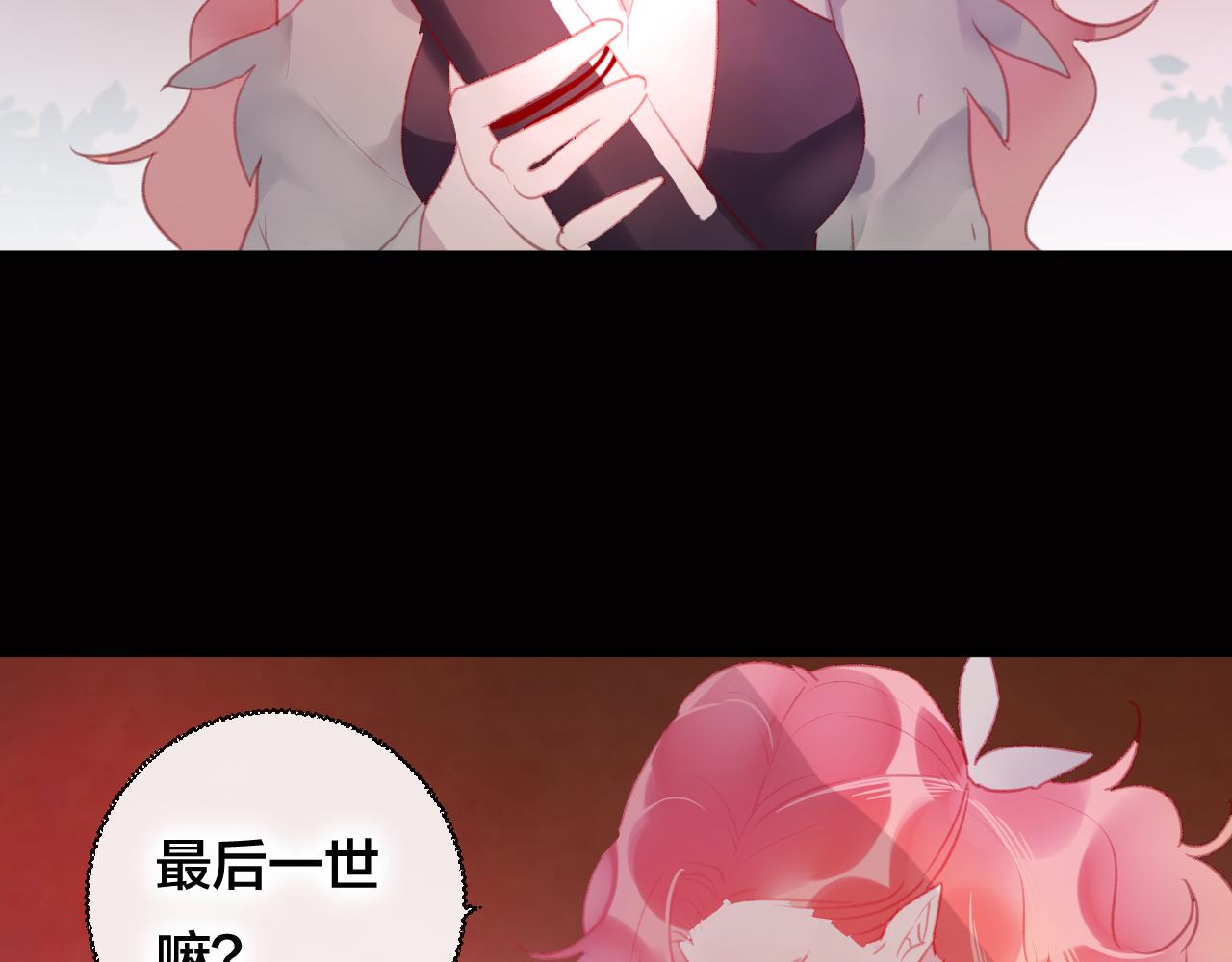 第36话 立场转变？(1/2)-第37话