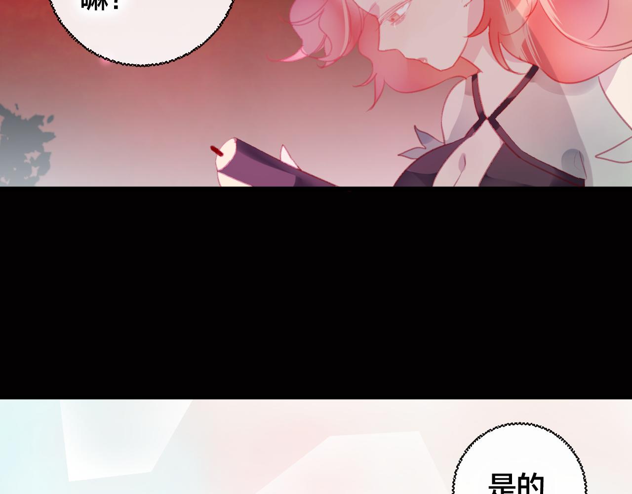 第36话 立场转变？(1/2)-第37话