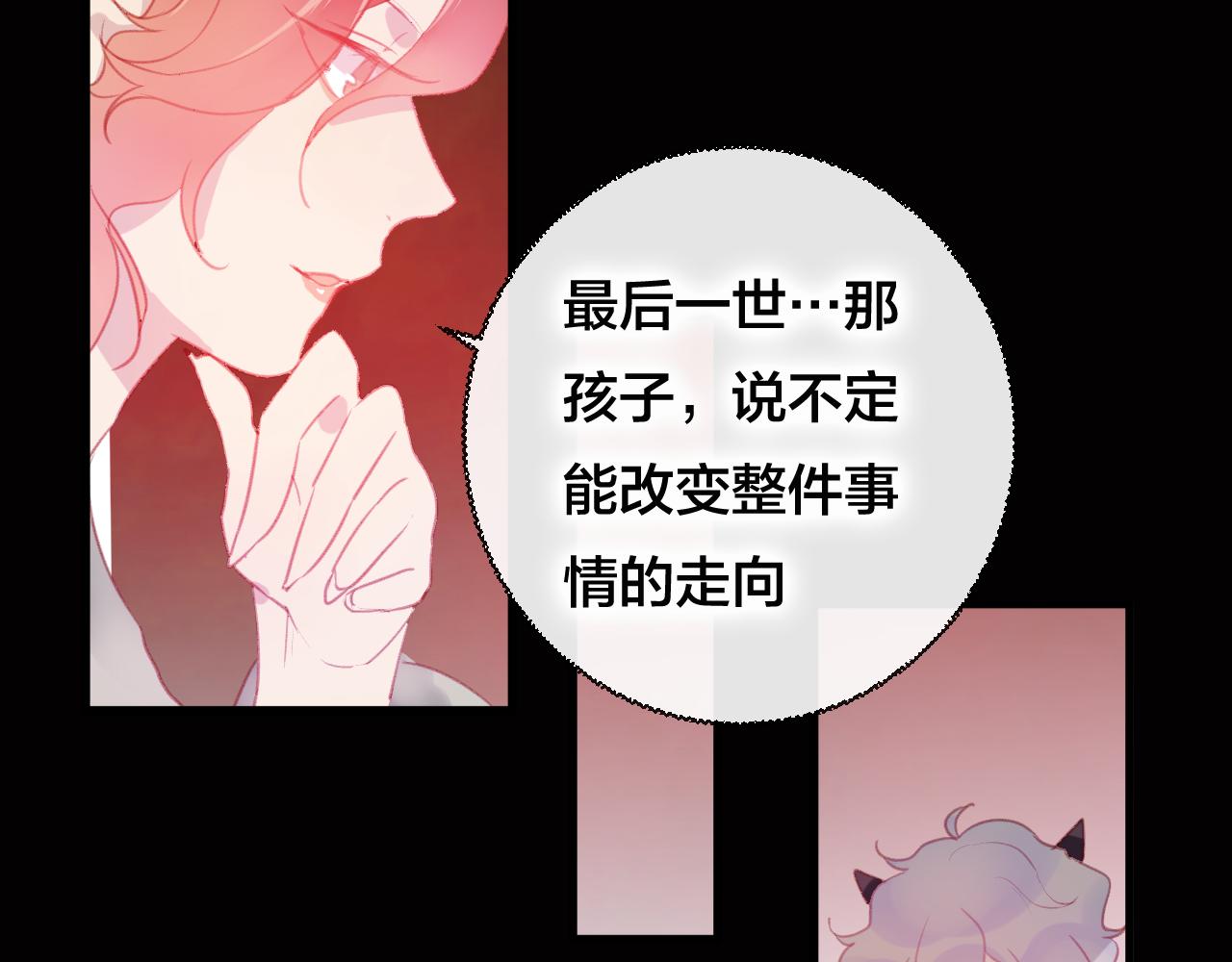 第36话 立场转变？(1/2)-第37话