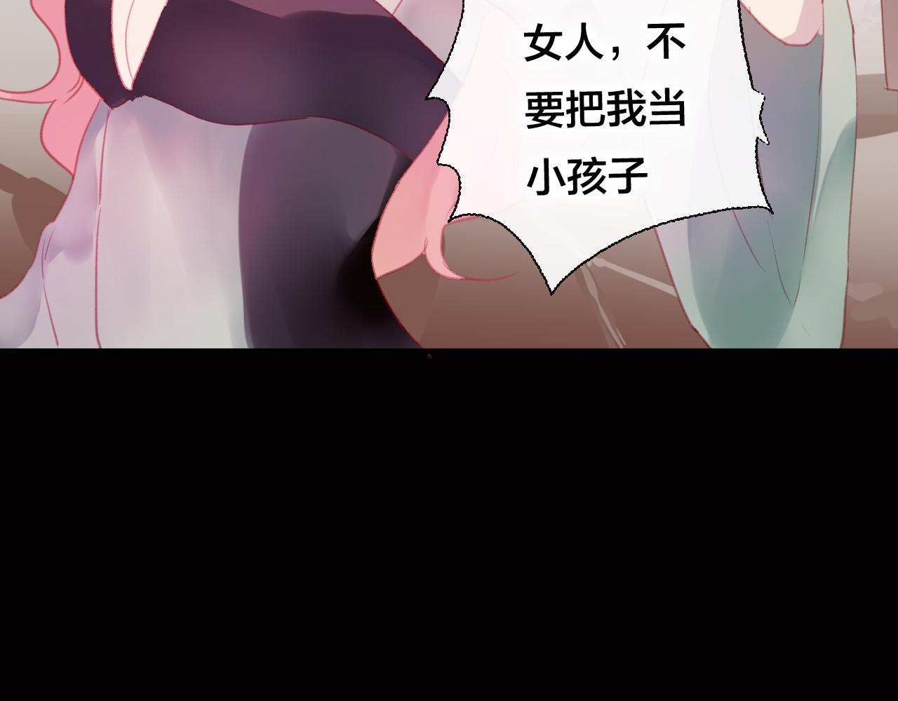 第36话 立场转变？(1/2)-第37话