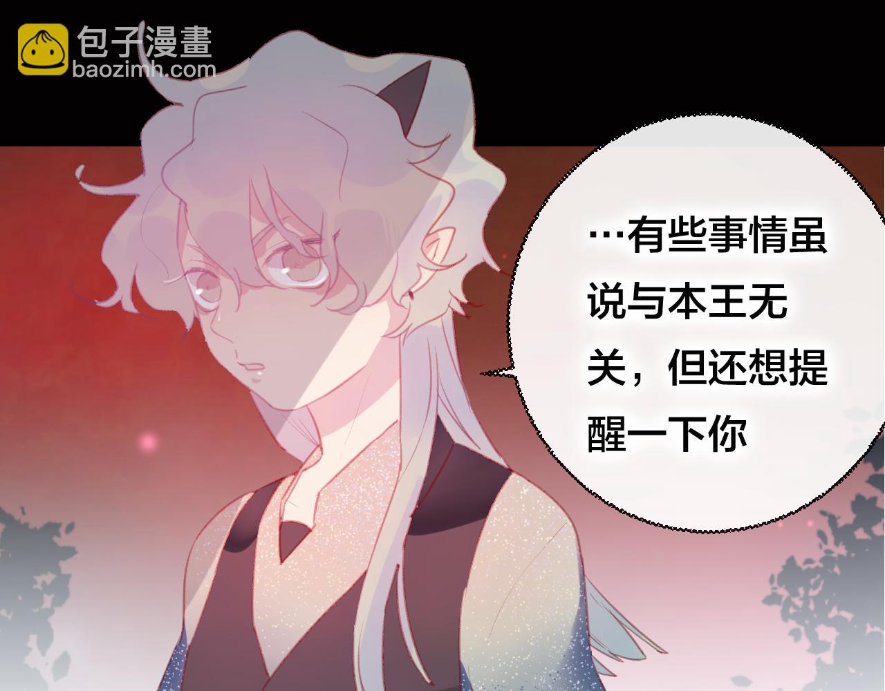 第36话 立场转变？(1/2)-第37话