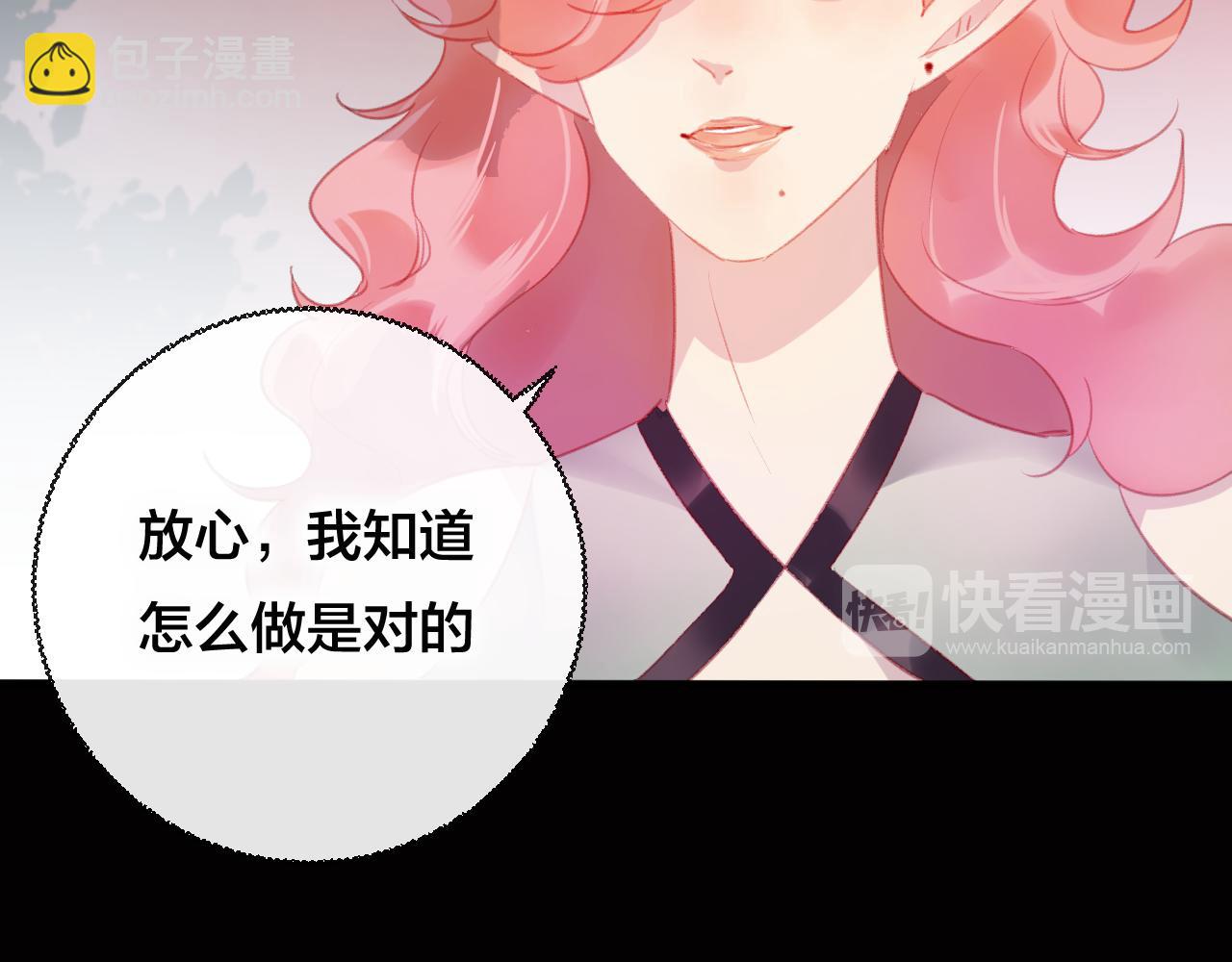 第36话 立场转变？(1/2)-第37话