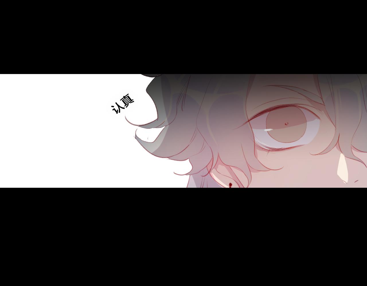 第36话 立场转变？(1/2)-第37话