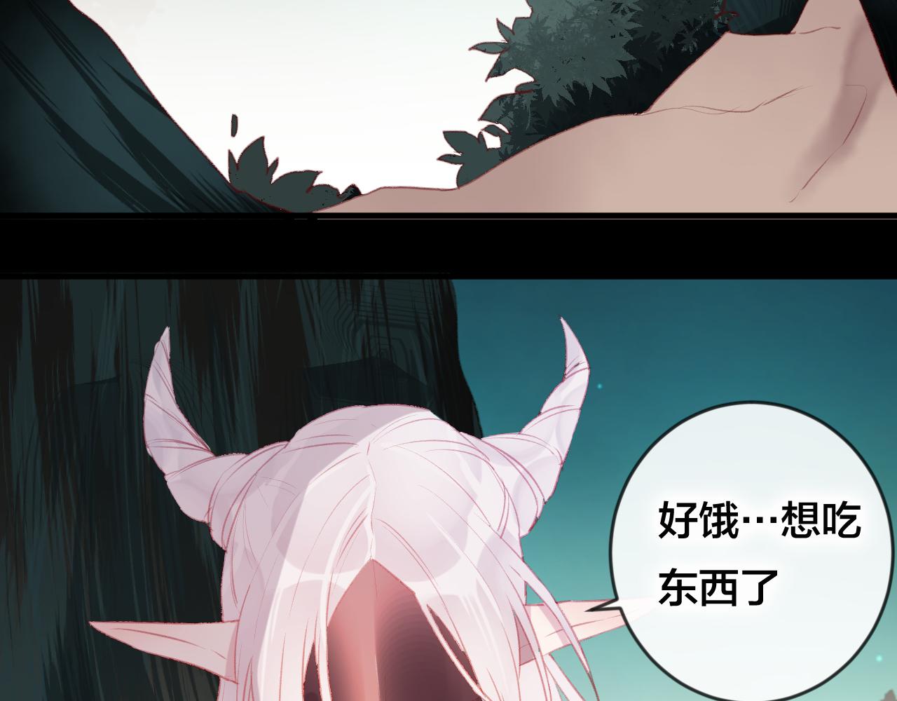 第36话 立场转变？(1/2)-第37话