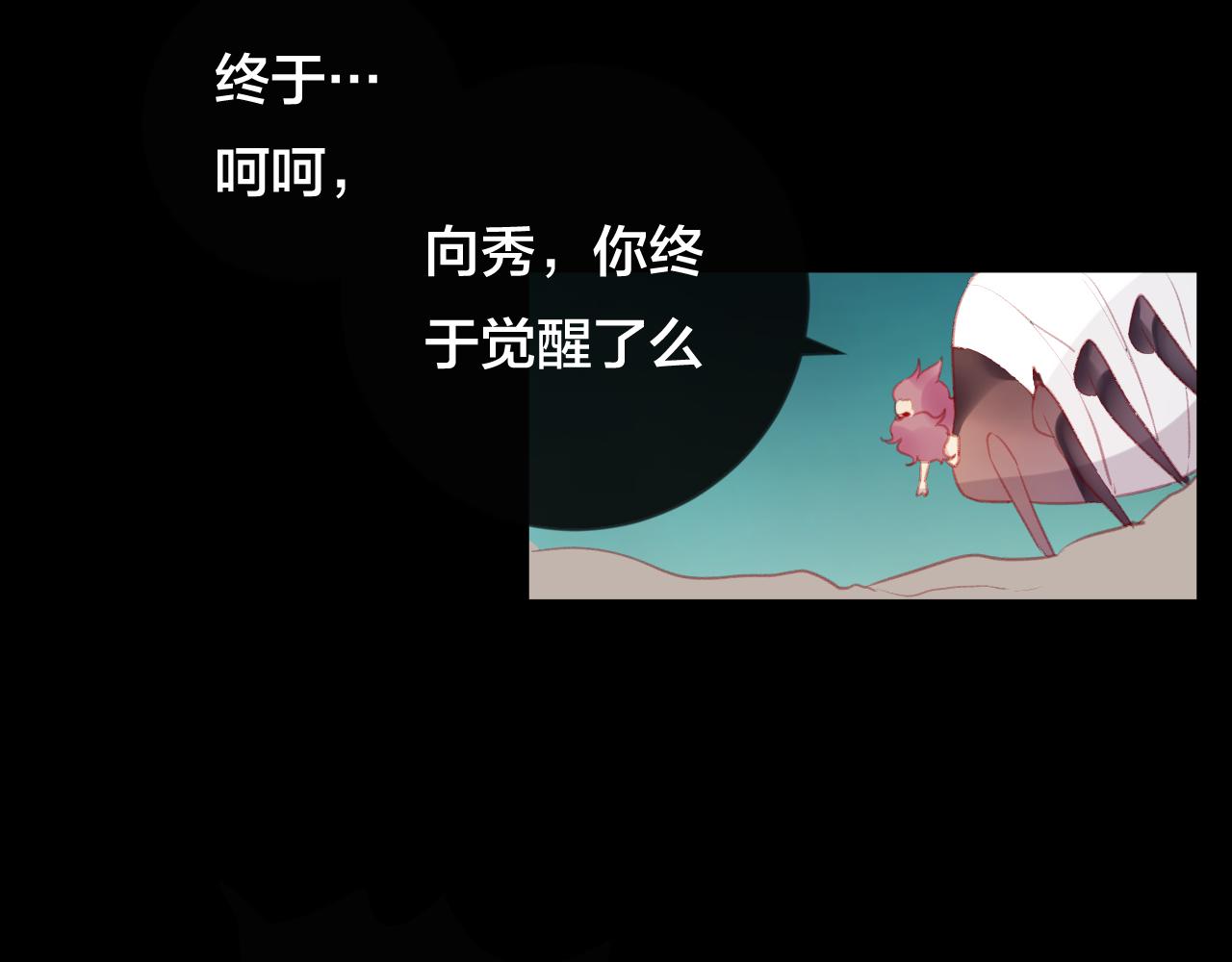 第36话 立场转变？(1/2)-第37话