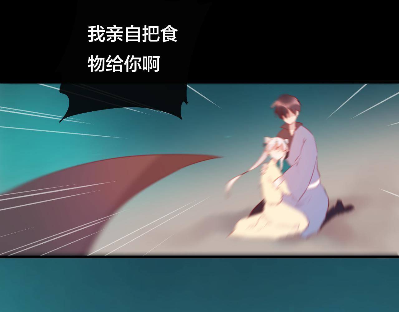 第36话 立场转变？(1/2)-第37话