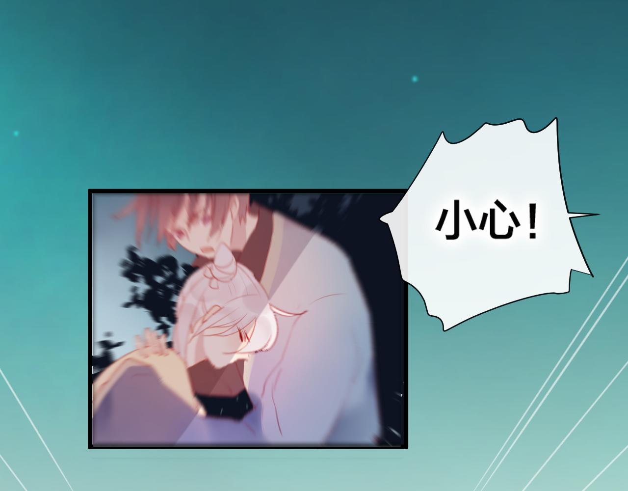 第36话 立场转变？(1/2)-第37话