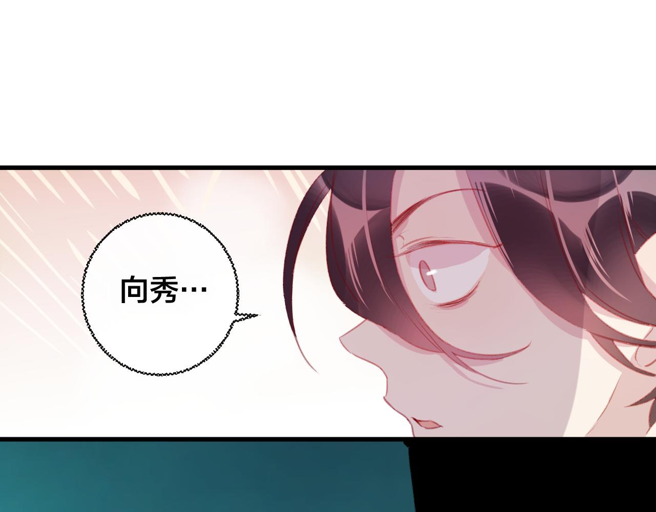 第36话 立场转变？(1/2)-第37话