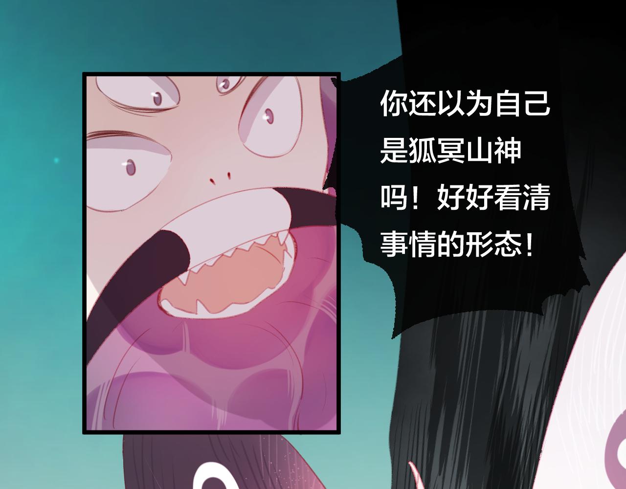 第36话 立场转变？(1/2)-第37话
