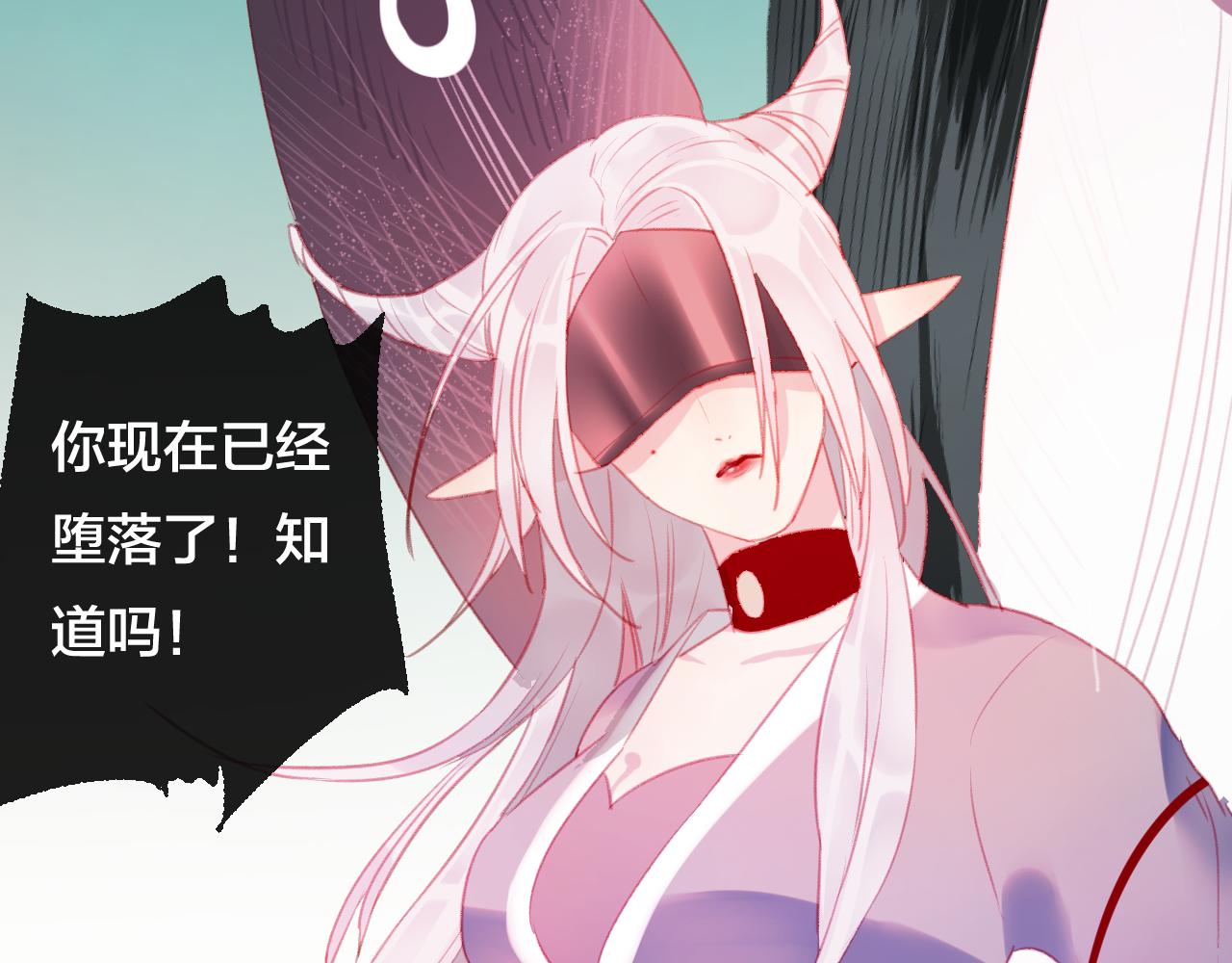 第36话 立场转变？(1/2)-第37话