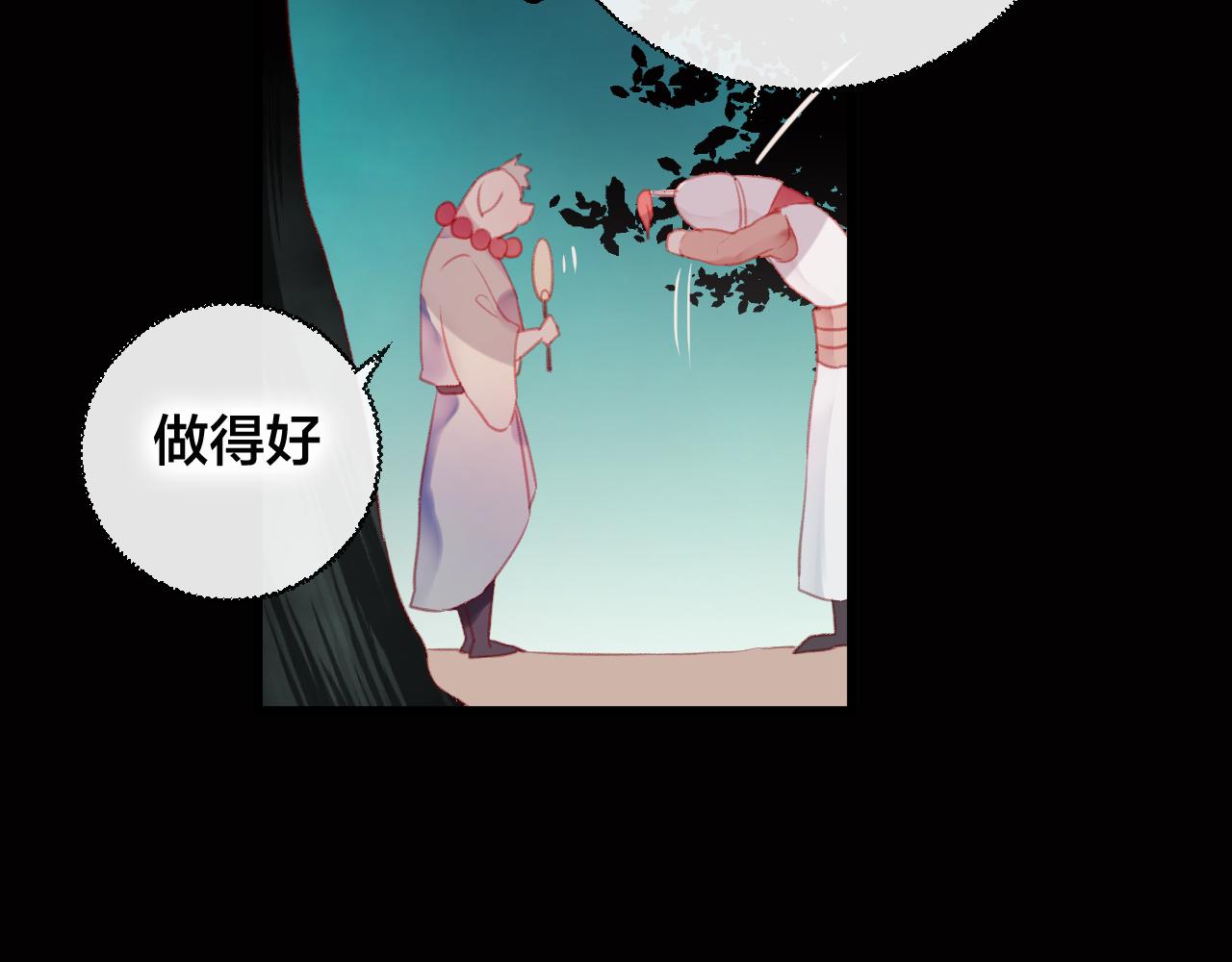 第36话 立场转变？(1/2)-第37话