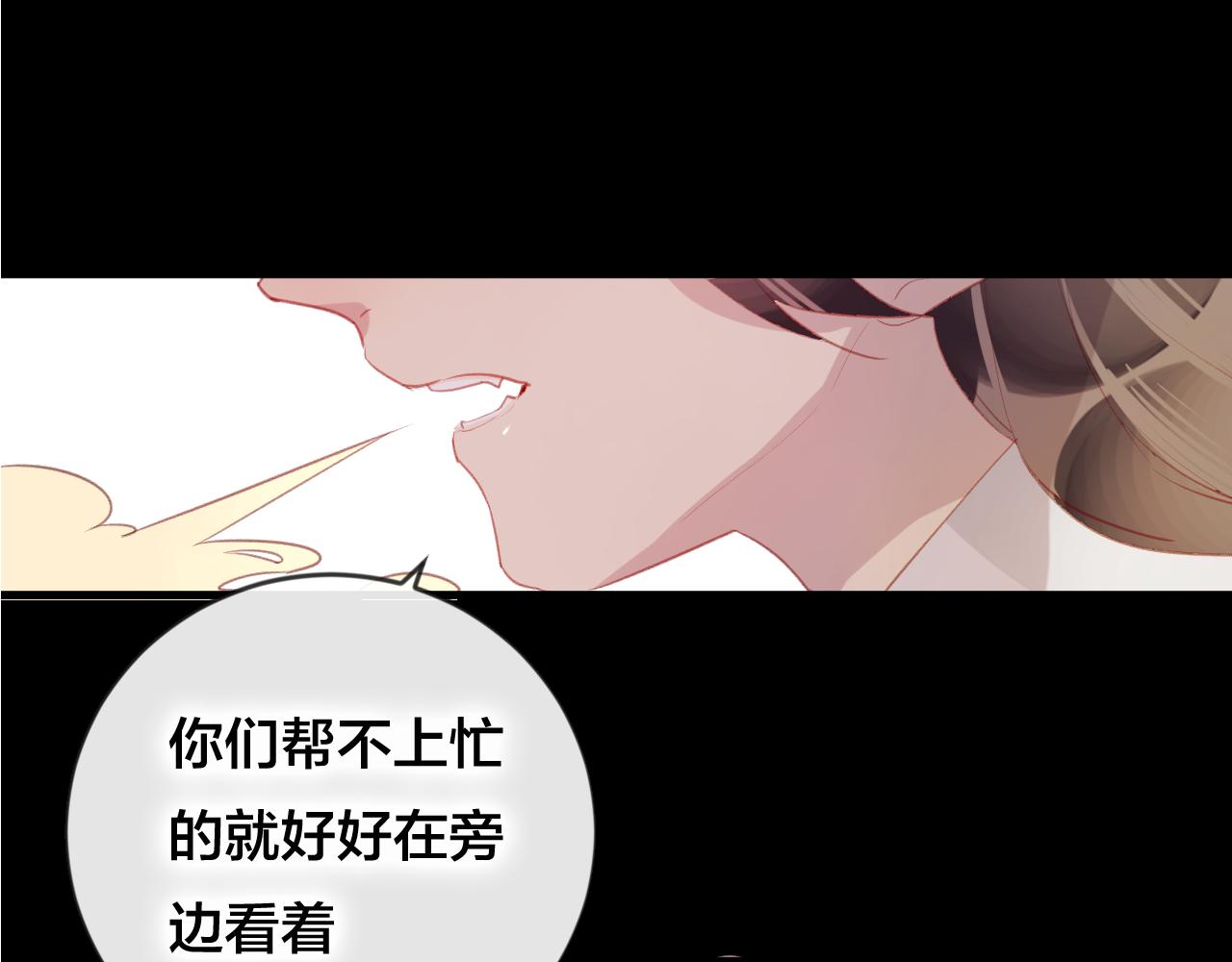 第38话 压抑的力量(1/2)-第39话