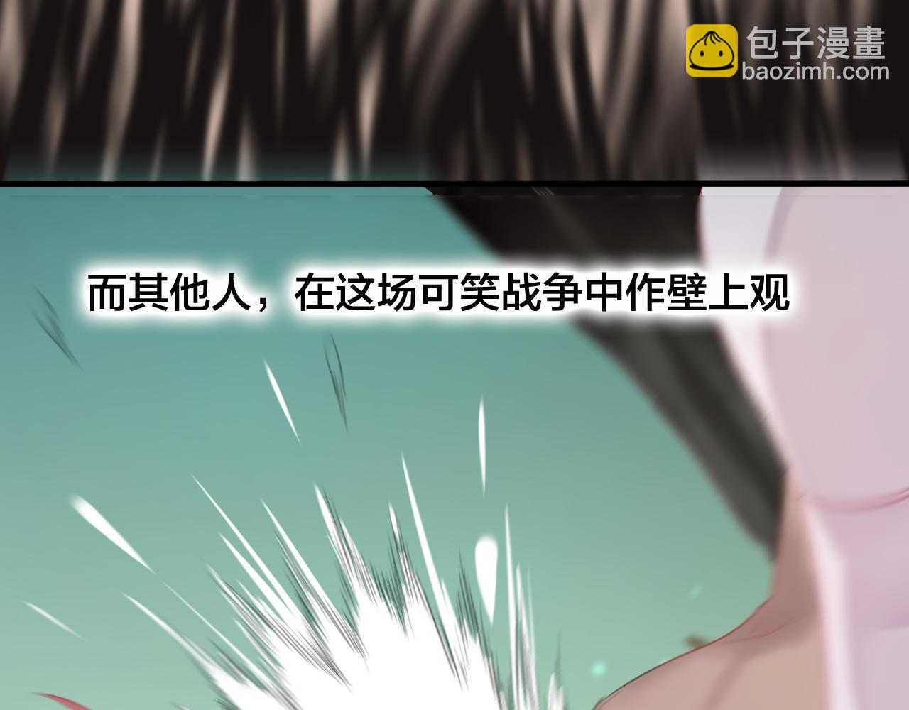 第38话 压抑的力量(1/2)-第39话