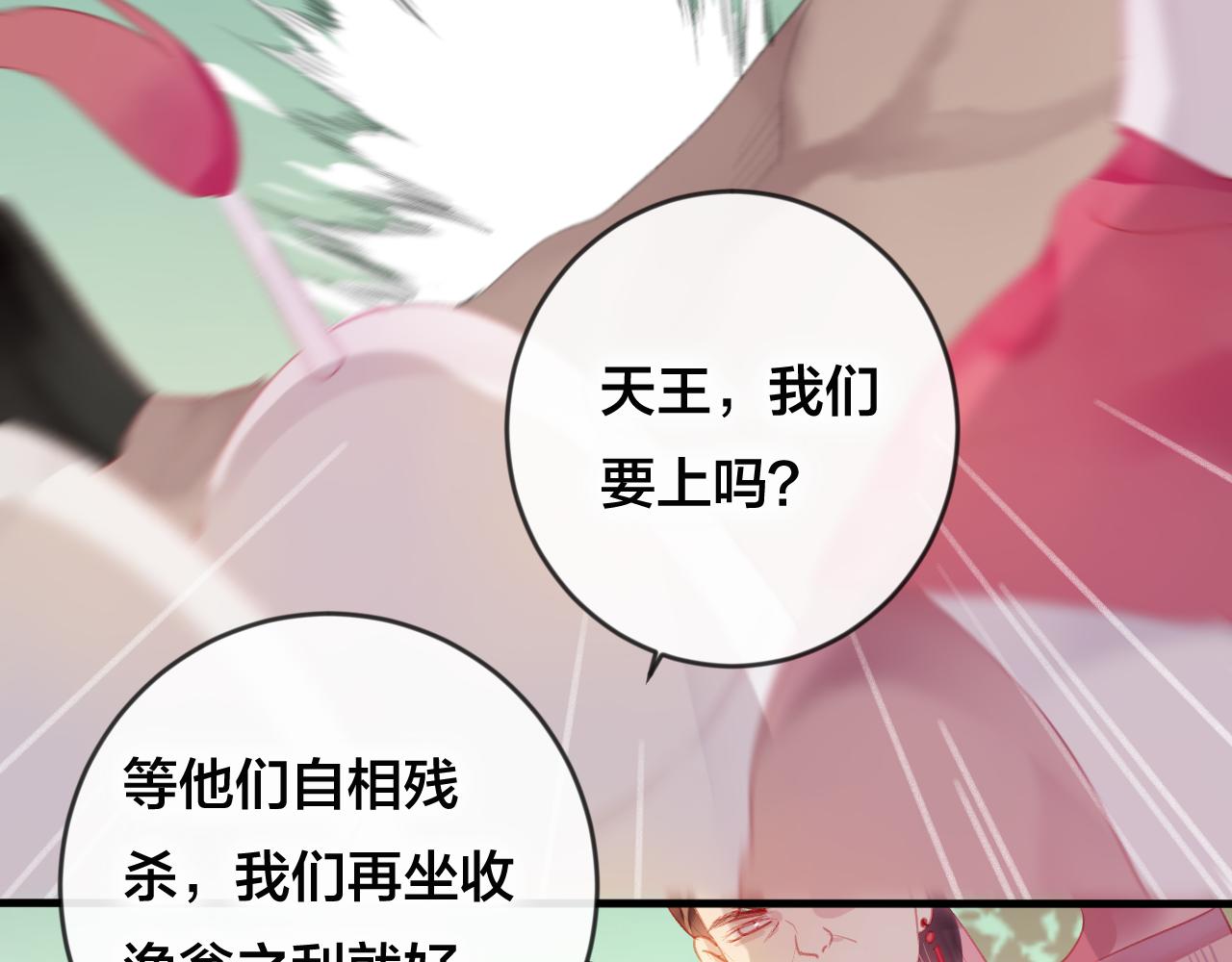 第38话 压抑的力量(1/2)-第39话