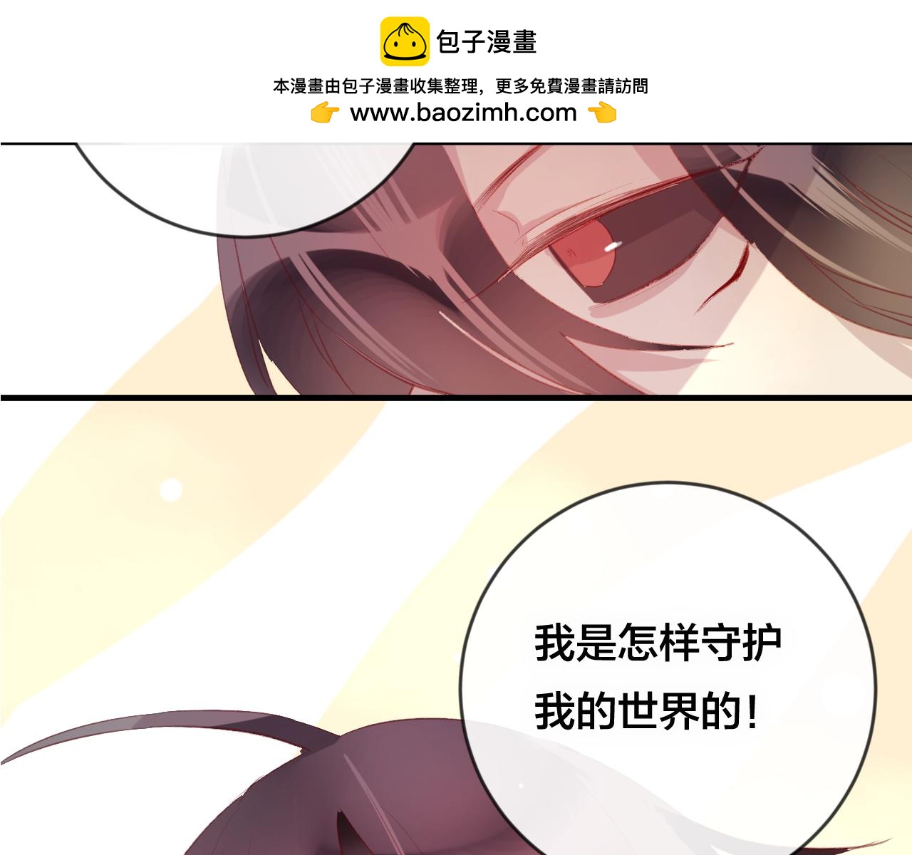 第38话 压抑的力量(1/2)-第39话