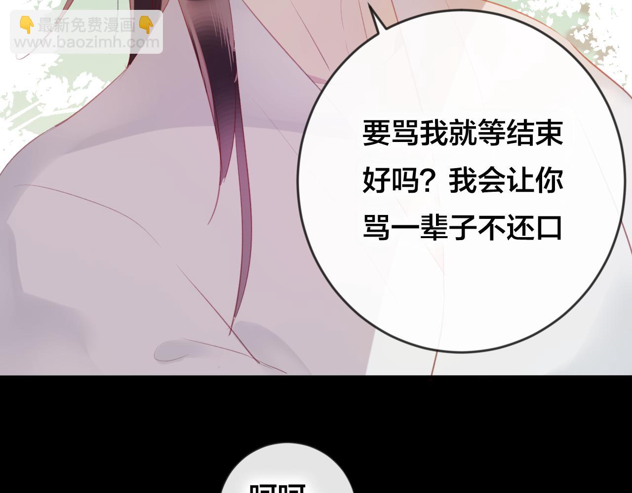 第38话 压抑的力量(1/2)-第39话