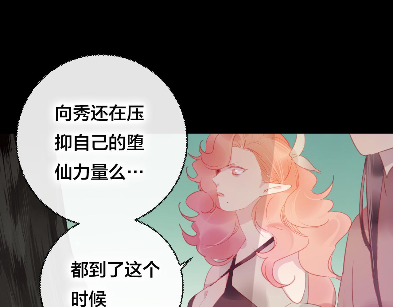 第38话 压抑的力量(1/2)-第39话