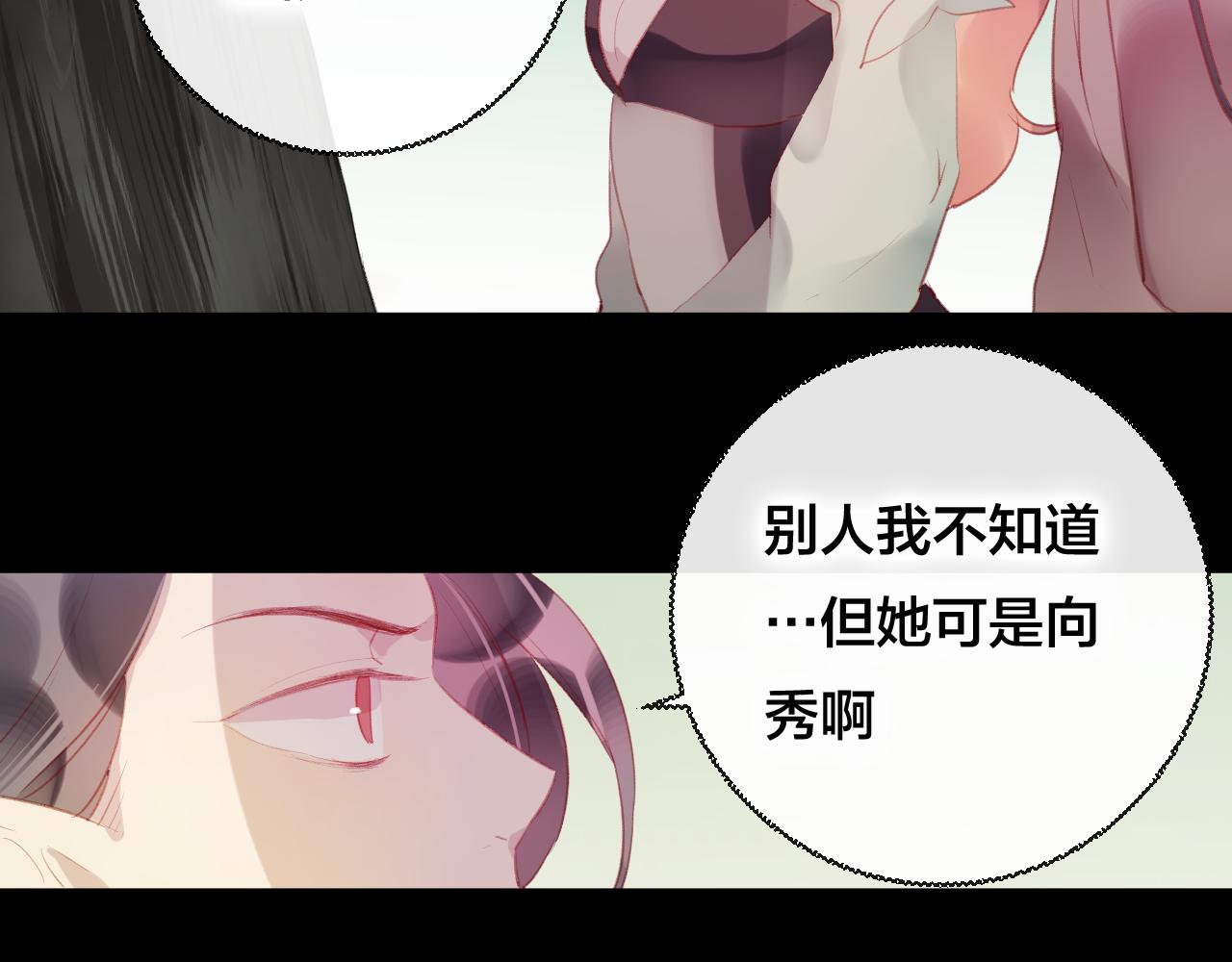 第38话 压抑的力量(1/2)-第39话