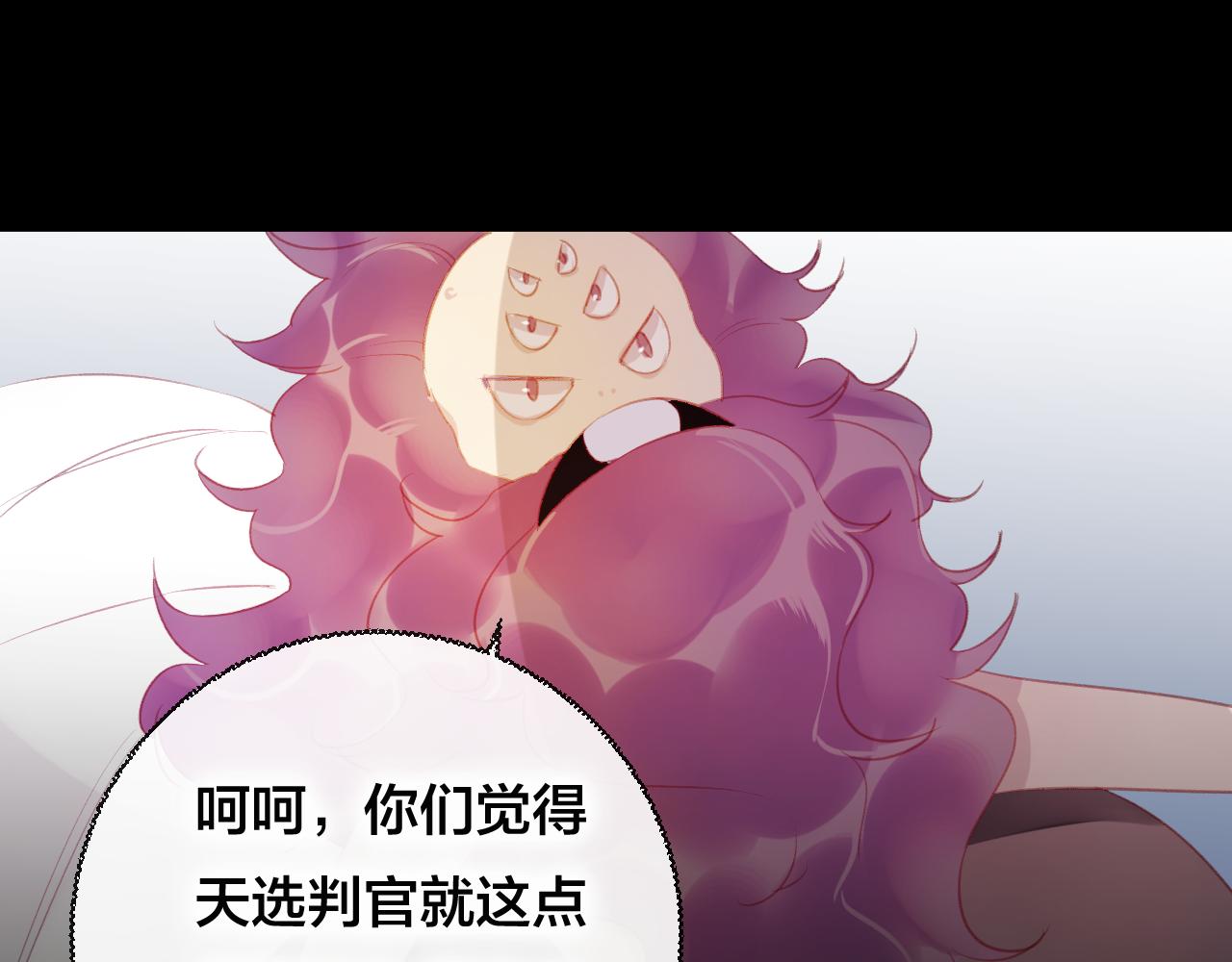 第38话 压抑的力量(1/2)-第39话