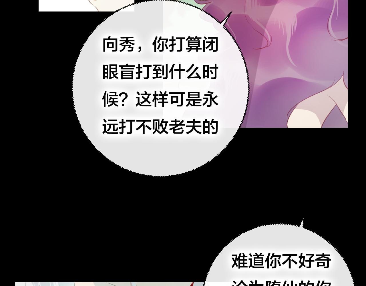 第38话 压抑的力量(1/2)-第39话