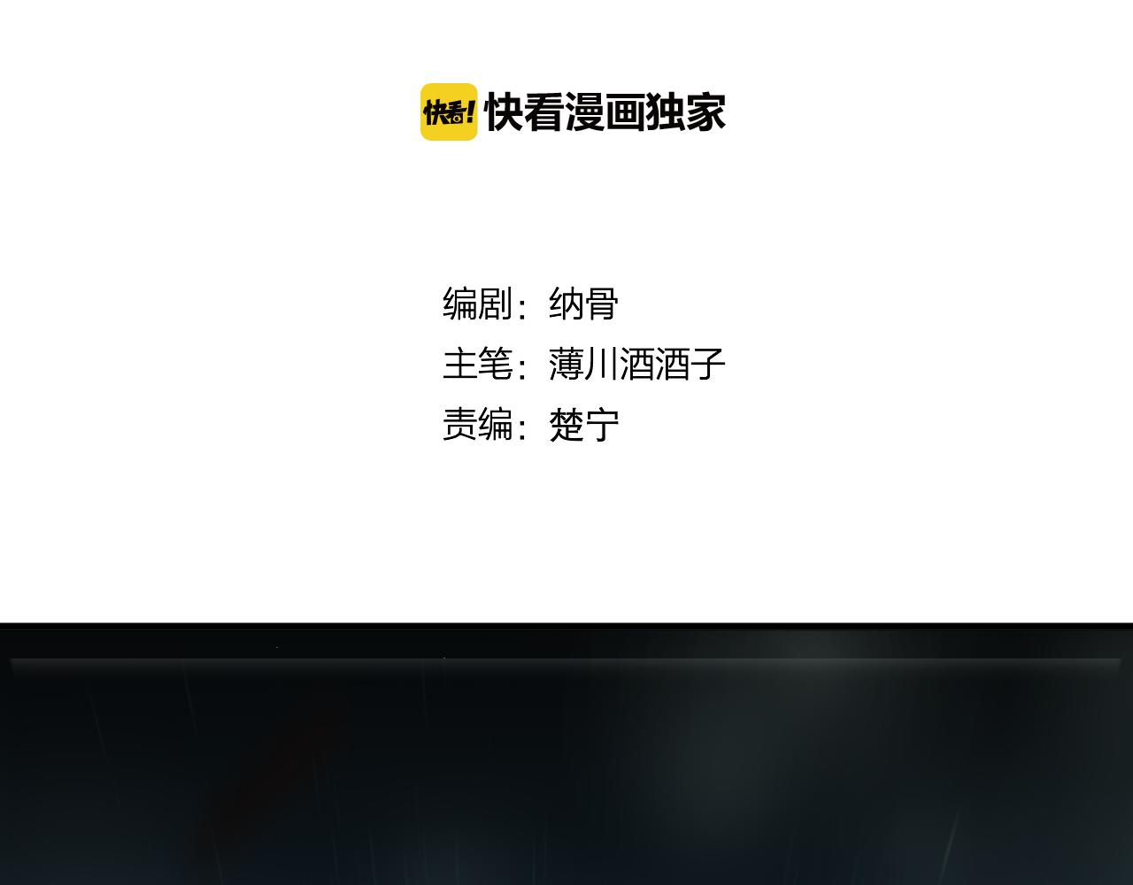 第38话 压抑的力量(1/2)-第39话