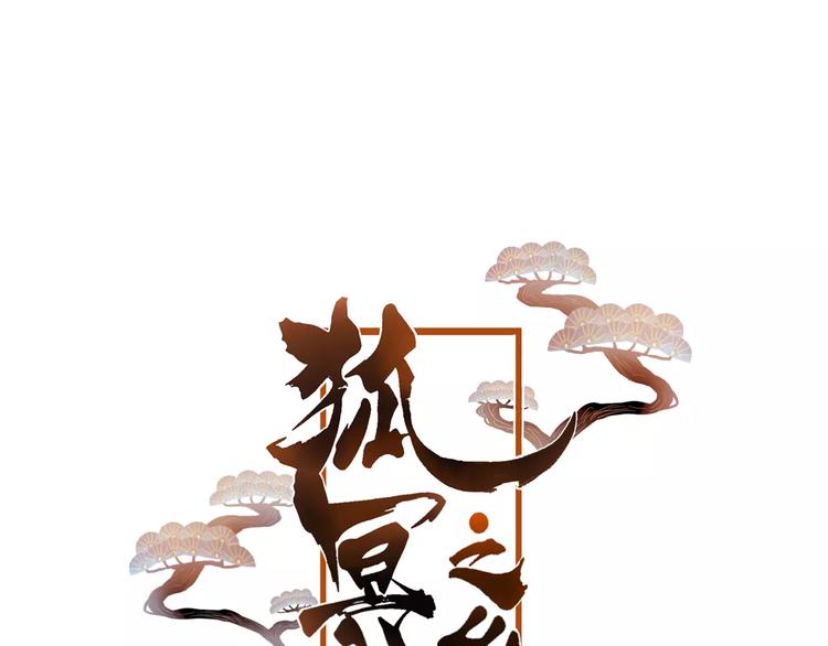 第4话 察觉问题(1/2)-第5话