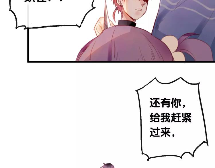 第4话 察觉问题(1/2)-第5话