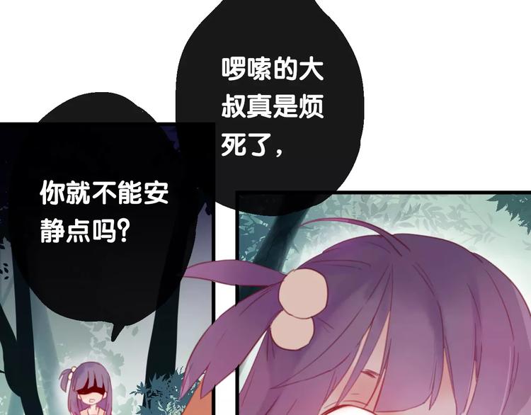 第4话 察觉问题(1/2)-第5话