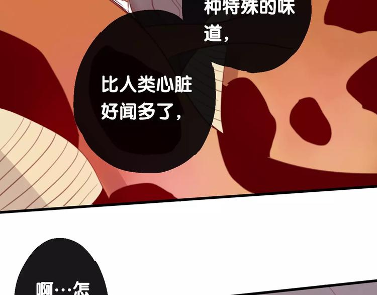 第4话 察觉问题(1/2)-第5话